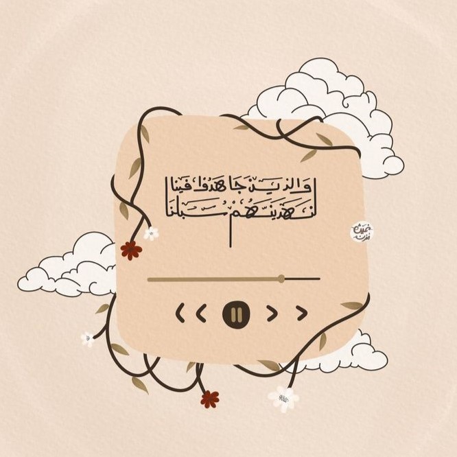 Music Religi untuk Undangan Digital Pernikahan Muslim